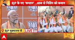 Exclusive: BJP Gets Youngest President in Nitish Naveen, Party Workers Celebrate