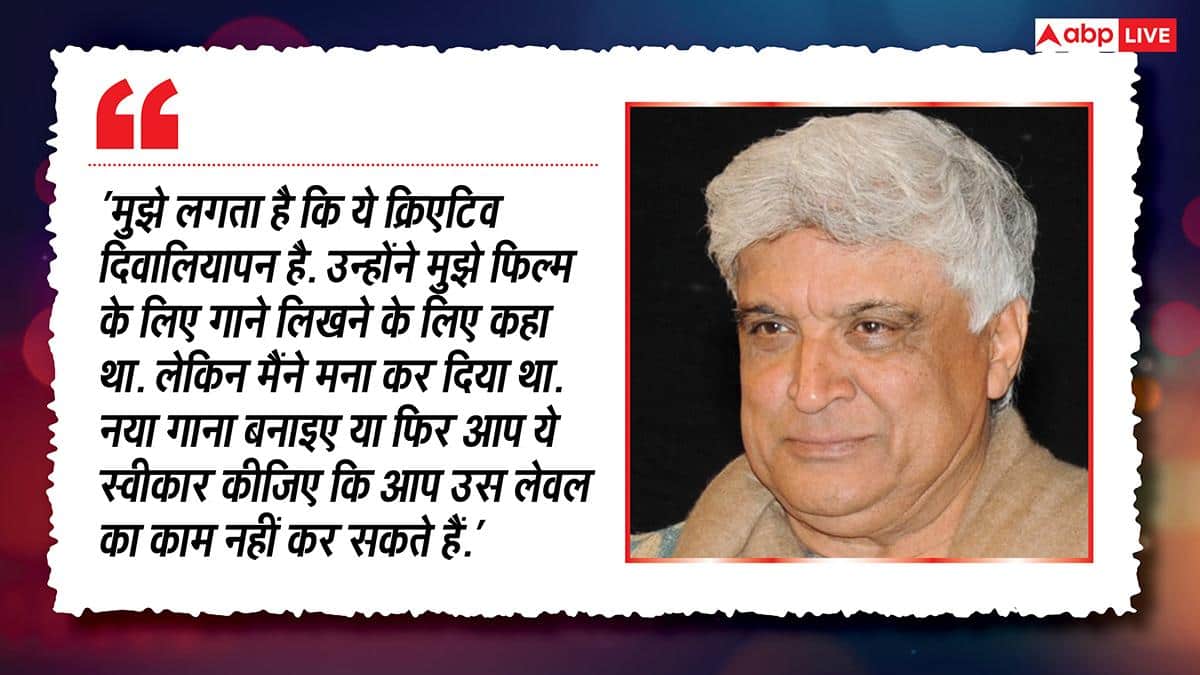 ये क्रिएटिव दिवालियापन है', बॉर्डर 2 के गाने लिखने से जावेद अख्तर ने किया था मना, बोले- अगर फिल्म नई है तो गाना भी नया बनाओ