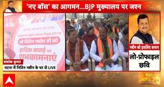 News: Nitish Naveen Appointed Youngest BJP National President, Party Excited Across India