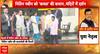 Breaking News: Nitin Naveen Takes Charge as BJP National President, Party Leaders Gather for Historic Event