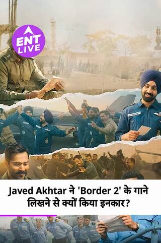 जावेद अख्तर ने 'बॉर्डर 2' के गाने लिखने से कर दिया साफ इनकार
