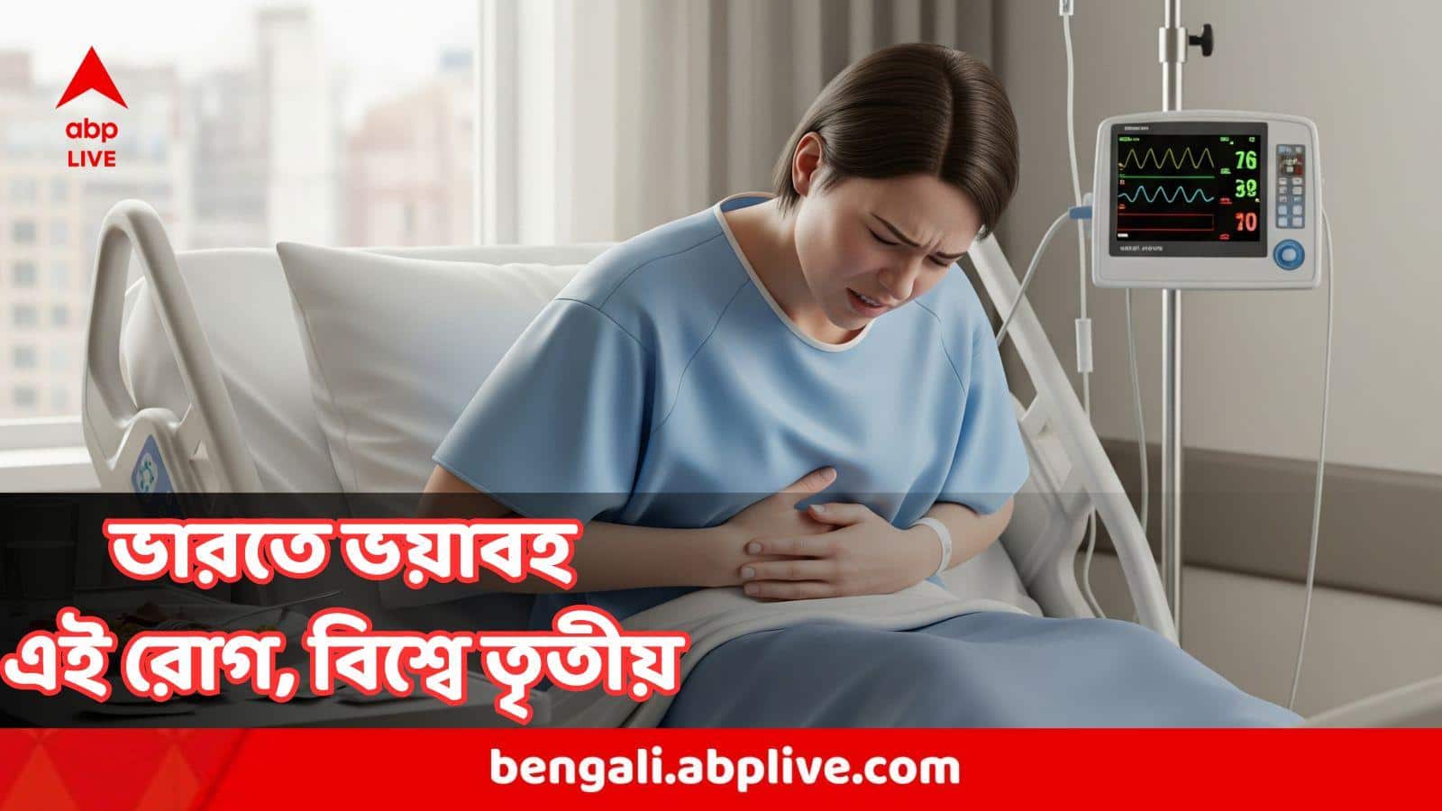 Fatty Liver : ভারতকে গ্রাস করছে এই রোগ, ভয়াবহ পরিসংখ্যান, অবহেলা হলেই ক্যান্সার বা সিরোসিস! আপনার ঝুঁকি কতটা?