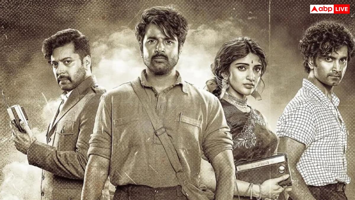 Box Office: 2026 की सबसे ज्यादा कमाई करने वाली फिल्म कौन सी है? टॉप 4 की लिस्ट में बॉलीवुड से सिर्फ एक नाम