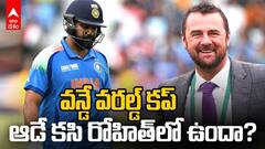 Simon Doule about Rohit Sharma | రోహిత్ పై కివీస్ మాజీ ప్లేయర్ కామెంట్స్
