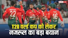 टी20 वर्ल्ड कप को लेकर नजरूल का बड़ा बयान, बोले- 'भारत में खेलने को मजबूर नहीं किया जा सकता'