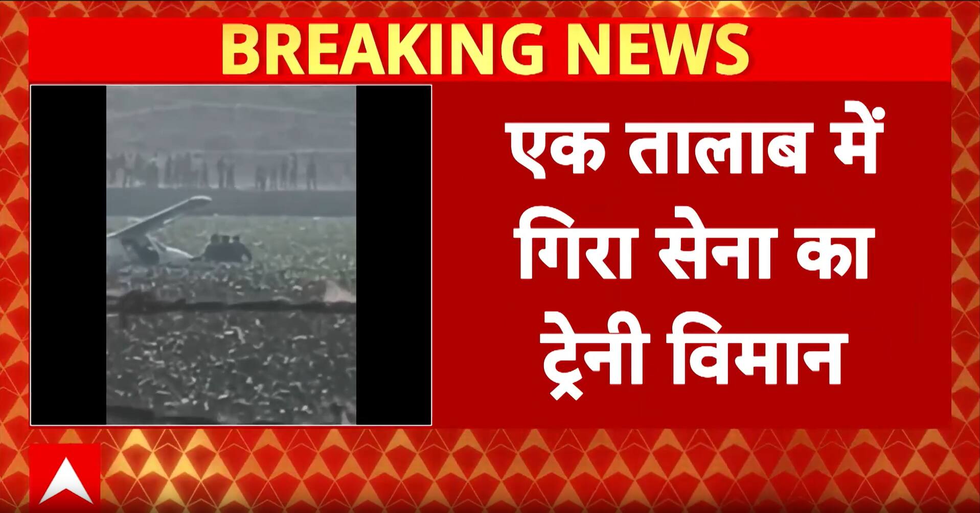 ABP News ABP News