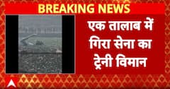 Breaking News: Trainer Aircraft of Indian Army Crashes in Prayagraj, Rescue Teams at Site