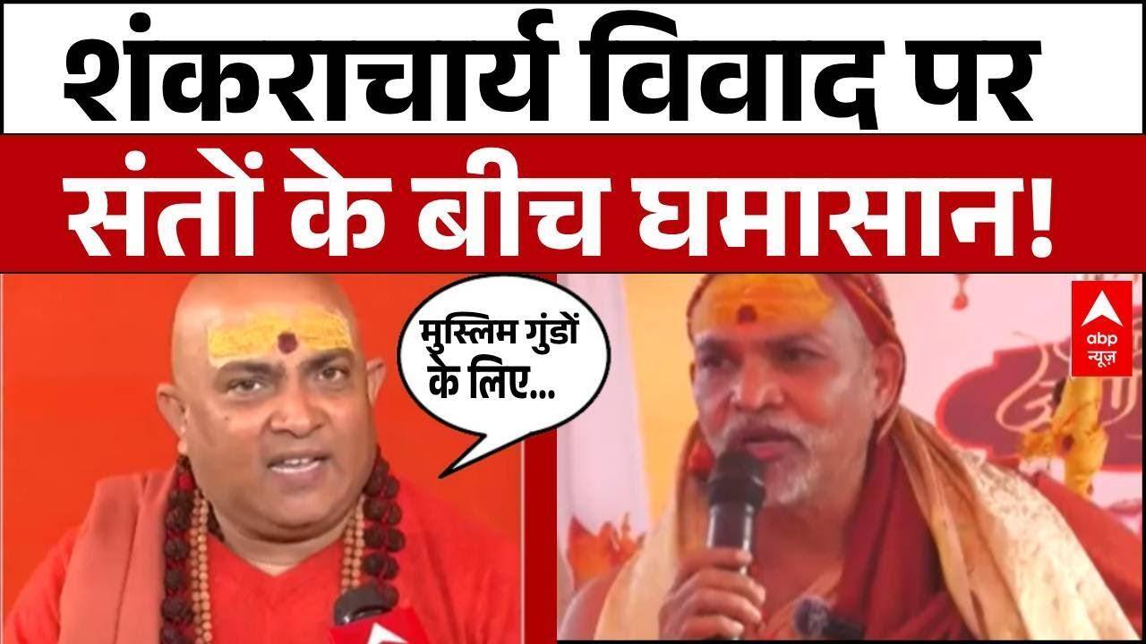 ABP News ABP News