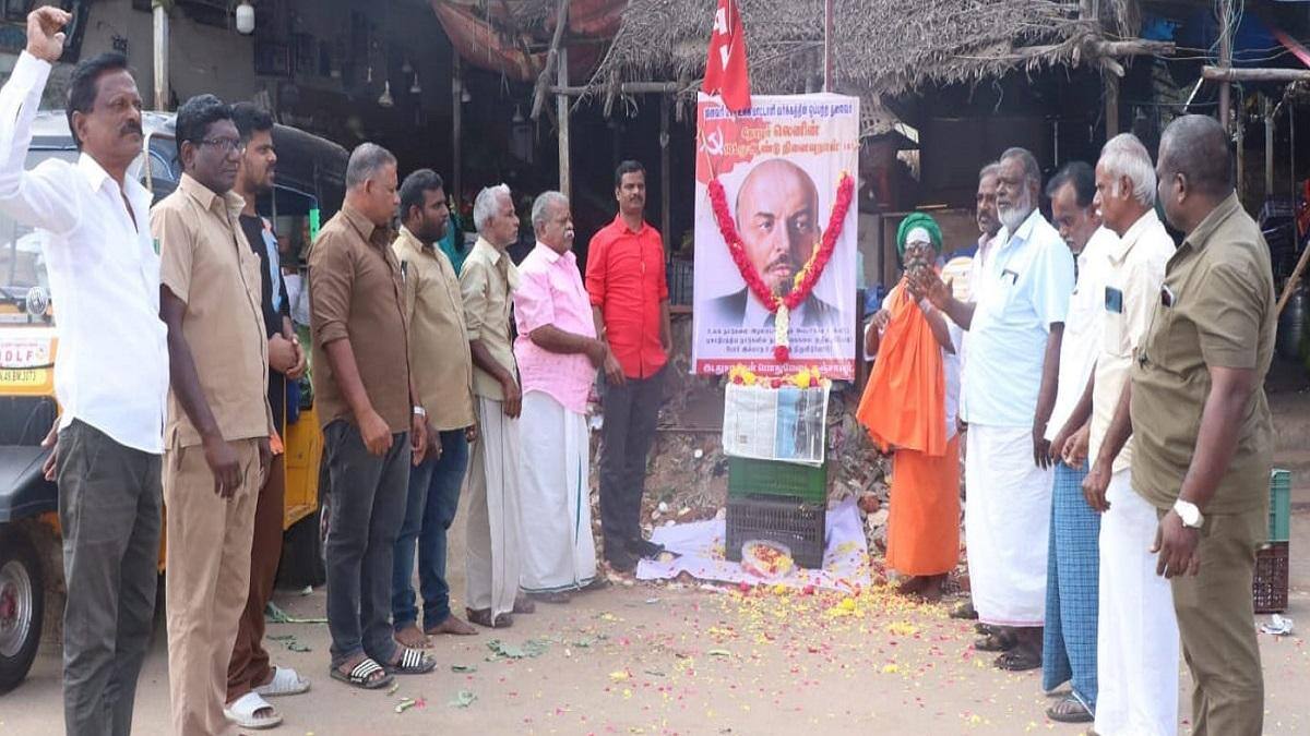 தஞ்சாவூரில் பாட்டாளி வர்க்க தலைவர் லெனின் நினைவு நாள் உறுதிமொழி ஏற்பு நிகழ்ச்சி