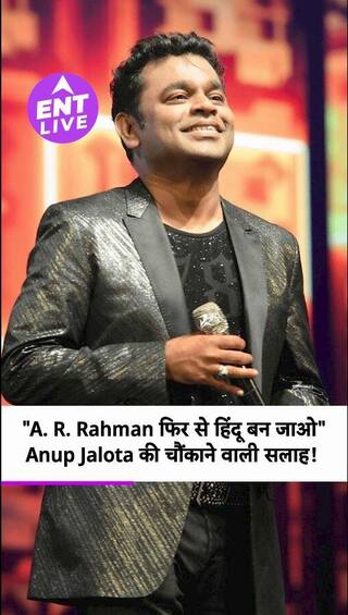 AR Rahman को Anup Jalota की सलाह, सोशल मीडिया पर मचा हंगामा