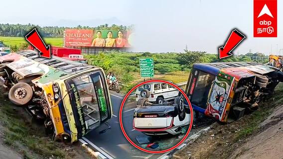 OVERTAKE செய்த ஓட்டுநர் தலைகீழாக கவிழ்ந்த அரசு பேருந்து மதுரையில் பரபரப்பு