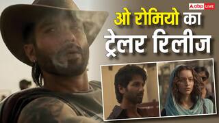O’Romeo Trailer OUT: शाहिद कपूर-तृप्ति डिमरी का इंटेंस रोमांस और खूनखराबा, खतरनाक अवतार में दिखे एक्टर