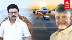 ”ஓசூருக்கு எதுக்கு AIRPORT?”தட்டித்தூக்கிய நாயுடு பின்னணியில் மோடி?