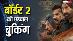 बॉर्डर 2 का जलवा है, एडवांस बुकिंग में बना डाले दो रिकॉर्ड, धुरंधर के साथ-साथ इस फिल्म को भी पछाड़ा