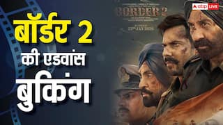 बॉर्डर 2 का जलवा है, एडवांस बुकिंग में बना डाले दो रिकॉर्ड, धुरंधर के साथ-साथ इस फिल्म को भी पछाड़ा
