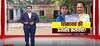 Beed Girl Letter Ajit Pawar : शिकायचं की ऊसोड करायची? चिमुकलीने पत्रातून मांडली व्यथा Special Report