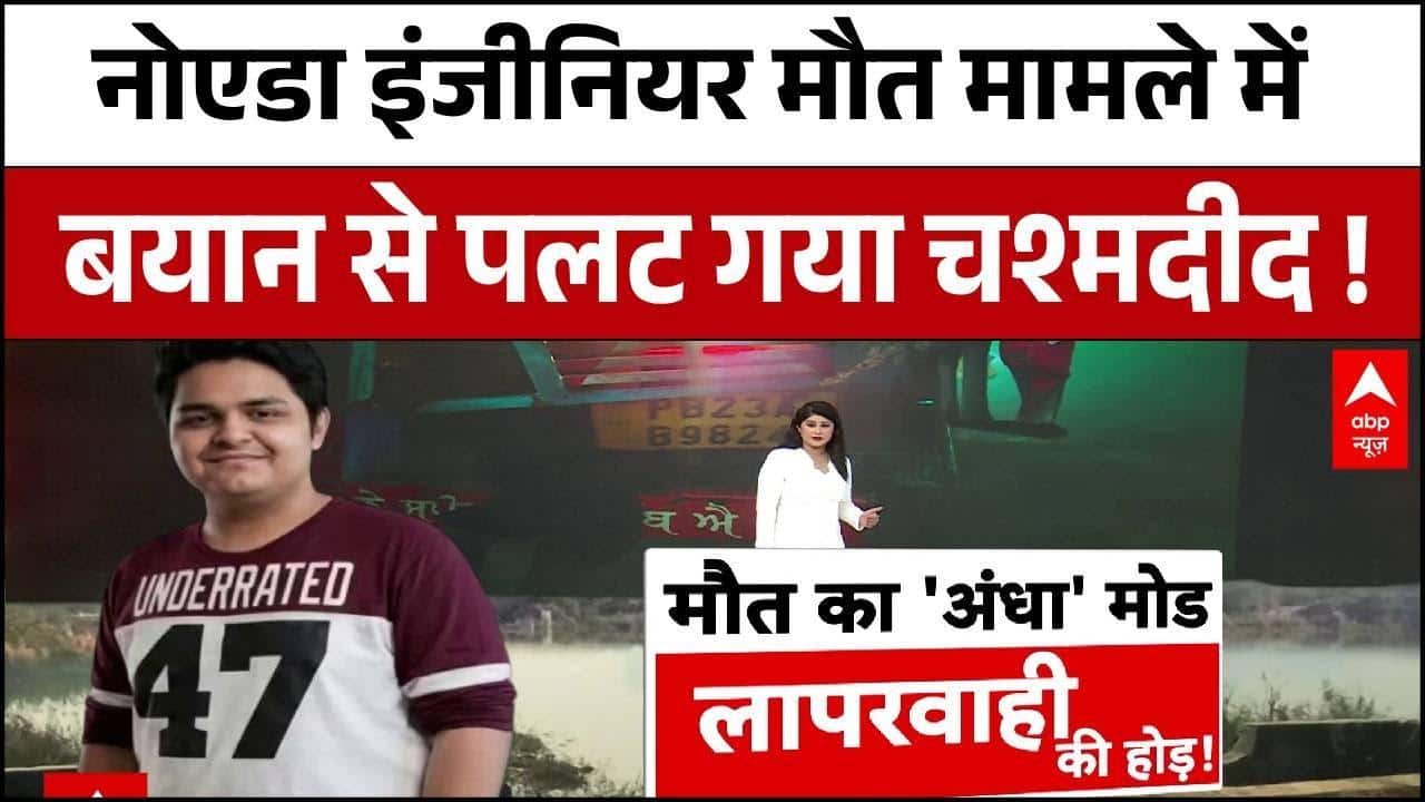 ABP News ABP News