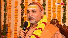 छात्रसंघ चुनाव से शंकराचार्य तक... जानें उमाशंकर उपाध्याय कैसे बने शंकराचार्य स्वामी अविमुक्तेश्वरानंद?