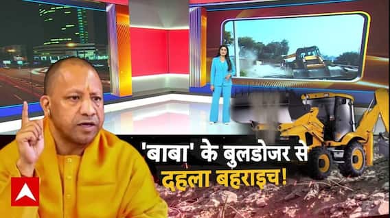 Bahraich में फिर गरजा बुलडोजर! नेपाल बॉर्डर पर अवैध निर्माणों किया ध्वस्त | CM Yogi | UP | Breaking