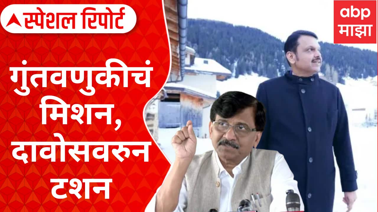 ABP News