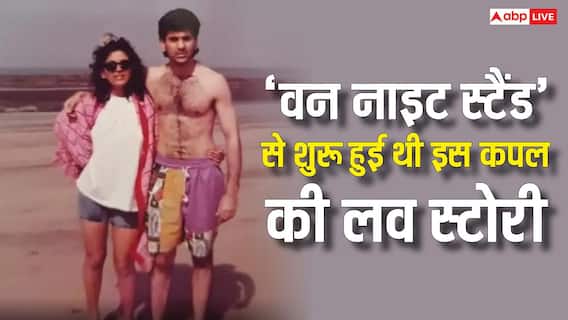 'वन नाइट स्टैंड' से शुरू हुई इस कपल की लव स्टोरी, चार साल तक छुपाया रिश्ता, फिर घर से भागकर की शादी 'वन नाइट स्टैंड' से शुरू हुई इस कपल की लव स्टोरी, चार साल तक छुपाया रिश्ता, फिर घर से भागकर की शादी