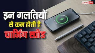 ये गलतियां खराब कर सकती हैं चार्जिंग स्पीड, कई घंटे लगे रहने पर भी चार्ज नहीं होगा फोन
