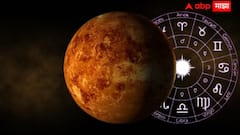 Gajkesari Yog 2026 : 23 जानेवारीला जुळून येणार पॉवरफुल गजकेसरी राजयोग; 'या' 4 राशींचं नशीब फळफळणार