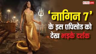 'नागिन 7' के 8वें एपिसोड को देख भड़के दर्शक, AI इस्तेमाल करने पर एकता कपूर की लगाई क्लास
