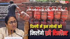 होली पर फ्री गैस सिलेंडर दे रही रेखा गुप्ता सरकार, किन लोगों को मिलेगा फायदा?