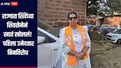 उदय सामंतांचं फरफेक्ट नियोजन! राज्यात शिंदेंच्या शिवसेनेनं खातं खोललं, रत्नागिरी जिल्ह्यात पहिला उमेदवार बिनविरोध