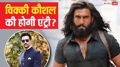 रणवीर सिंह की 'धुरंधर 2' में होगी विक्की कौशल की एंट्री? धमाकेदार होगा रोल