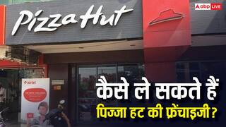पाकिस्तान ने खोल डाला नकली Pizza Hut, जानें असली वाले की कैसे मिलती है फ्रेंचाइजी?