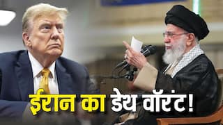 जंग का काउंटडाउन! ईरान के जवाब से आपा खो बैठे ट्रंप, बोले- 'दुनिया के नक्शे से मिटा दूंगा'