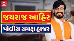 Jayraj Mayabhai Ahir : બગદાણા વિવાદમાં માયાભાઈનો પુત્ર જયરાજ પોલીસ સમક્ષ થયો હાજર
