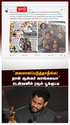 ”அவமானப்படுத்தாதீங்க! நான் ஆஸ்கர் வாங்கலயா” டென்ஷனில் ரசூல் பூக்குட்டி