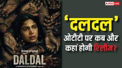 भूमि पेडनेकर की 'दलदल' ओटीटी पर कब और कहां होगी रिलीज? आ गई डिटेल्स