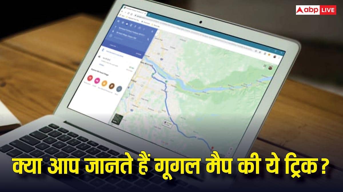 Google Maps का ये छुपा हुआ जुगाड़ जान लिया तो लेट होना भूल जाएंगे! ट्रैफिक खुद रास्ता छोड़ देगा