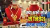 1.5 लाख रुपये के पार पहुंचा 10 ग्राम सोना, क्या इस वक्त गोल्ड खरीदना सही फैसला होगा?
