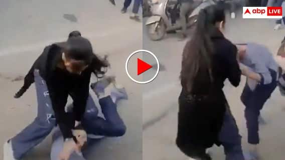 बाल के साथ कपड़े नोचे फिर सड़क पर गिरा गिराकर मारा, लड़कियों के बीच ऐसा संग्राम नहीं देखा होगा- वीडियो वायरल बाल के साथ कपड़े नोचे फिर सड़क पर गिरा गिराकर मारा, लड़कियों के बीच ऐसा संग्राम नहीं देखा होगा- वीडियो वायरल