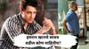 बॉलिवूडपासून दूर गेलेला इमरान खान, पण त्याच्या सावत्र वडील कोण माहितीय? ओळख ऐकून व्हाल थक्क