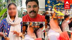 கேரளாவை உலுக்கிய தற்கொலை தலைமறைவான ஷிம்ஜிதா தேடுதல் வேட்டையில் போலீஸ்