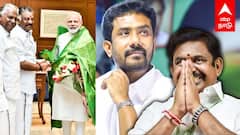 ‘’ஆளுநர் பதவி..MP சீட் !’’OFFER கொடுத்த பாஜகஓகே சொன்ன OPS?DEAL OVER!