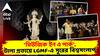 LGMF: 'মিউজিক ইন এ পার্ক', টালা প্রত্যয়ে ড. এল. সুব্রহ্মণ্যম ও কবিতা কৃষ্ণমূর্তির যুগলবন্দি