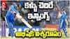 Ind vs NZ Abhishek Sharma Records | అద్భుతమైన ఇన్నింగ్స్ ఆడిన అభిషేక్