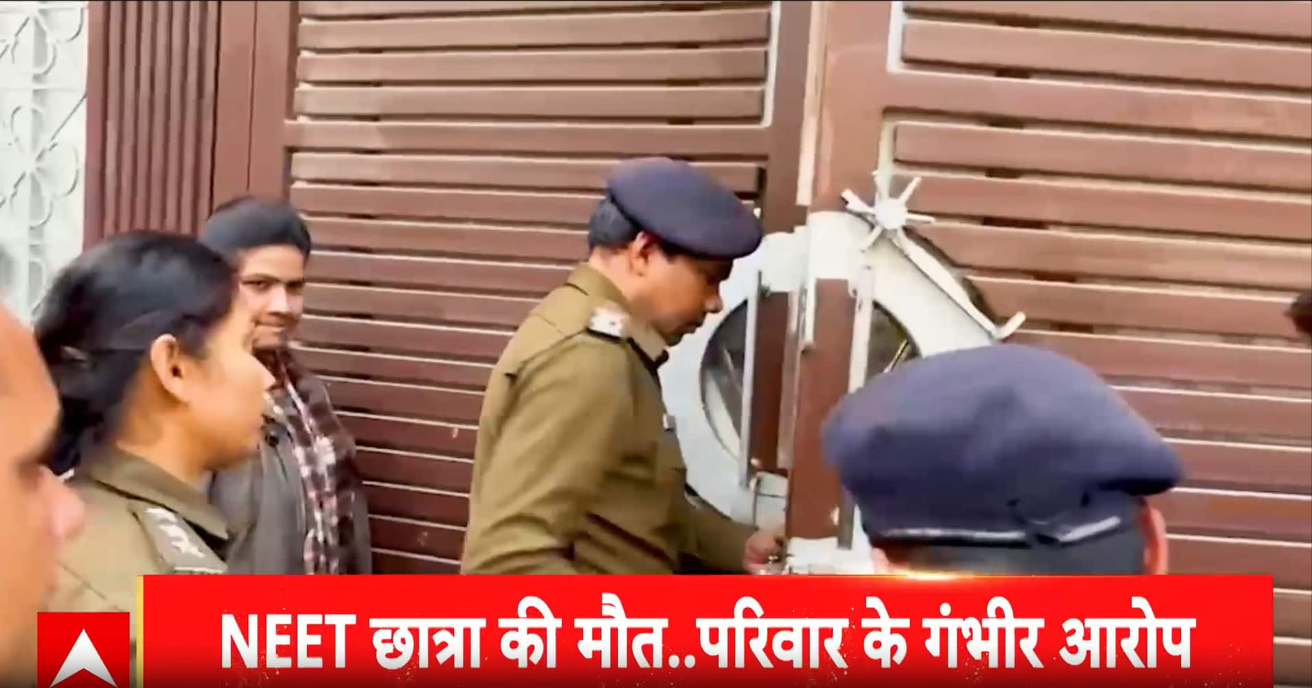 Breaking News: Patna NEET Student Death Case Sparks Controversy; Family Alleges Rape Before Murder