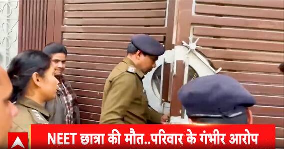 Breaking News: Patna NEET Student Death Case Sparks Controversy; Family Alleges Rape Before Murder