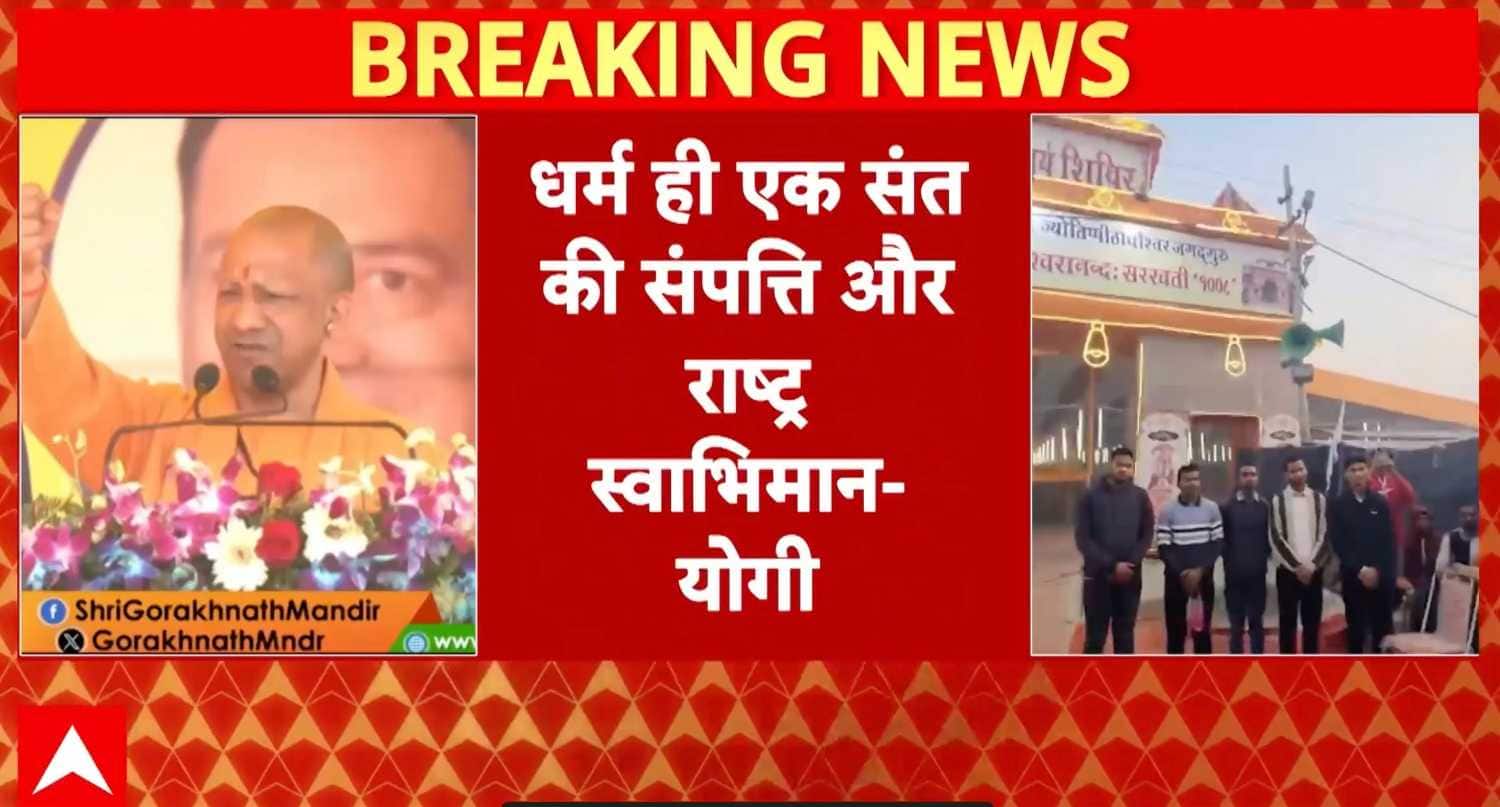 Breaking News: Yogi Adityanath Issues Strong Message Amid Avimukteshwaranand Row, Warns Against “Kalnemi Forces”