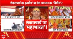 Breaking News: Shankaracharya–Prayagraj Administration Face-Off Escalates as Mela Authority Issues Second Notice