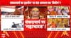 Breaking News: Shankaracharya–Prayagraj Administration Face-Off Escalates as Mela Authority Issues Second Notice