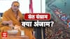 Breaking News: Shankaracharya vs UP Government – Dharmic Clash Intensifies Over Land and Notices